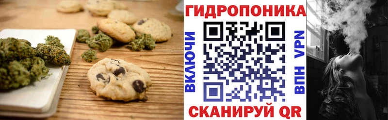 Еда ТГК конопля  Купить где  Карабаново 