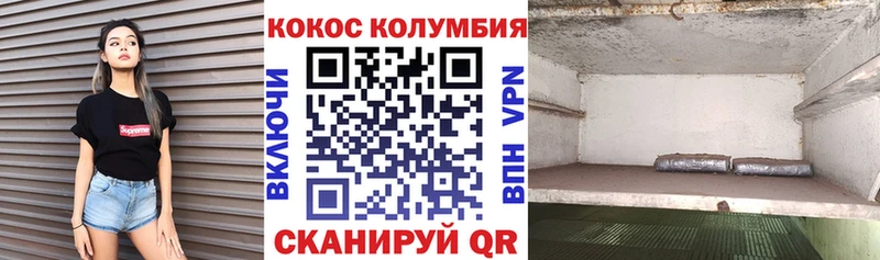 Купить закладки  Карабаново  КОКАИН Боливия 