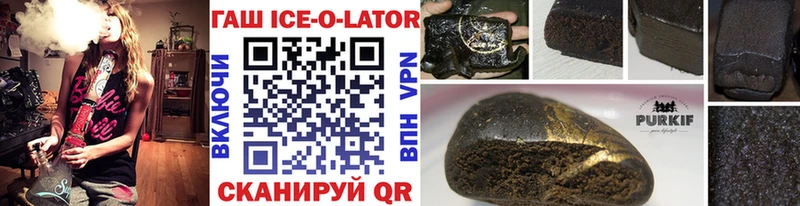 ГАШИШ гарик Купить где Карабаново