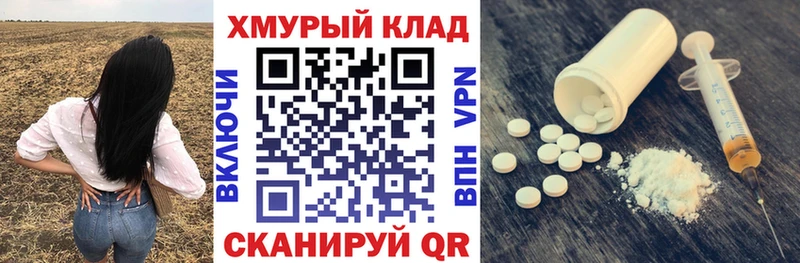 Героин гречка  Купить где  Карабаново 