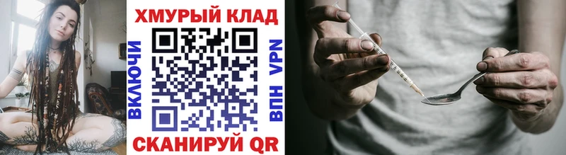 ГЕРОИН гречка Карабаново