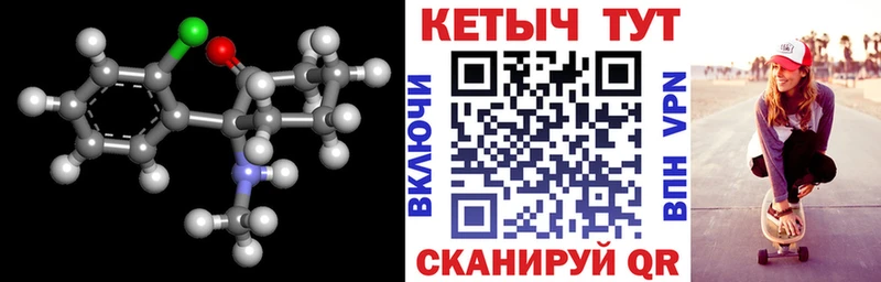 Кетамин ketamine  Купить закладки  Карабаново 