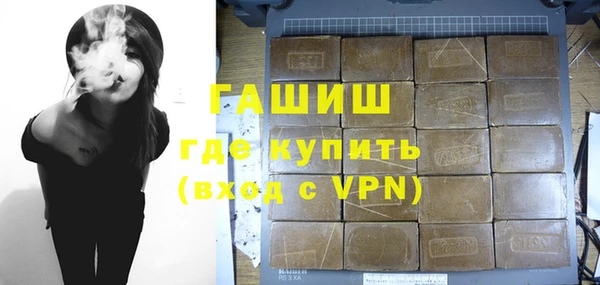ГАЛЛЮЦИНОГЕННЫЕ ГРИБЫ Бугульма