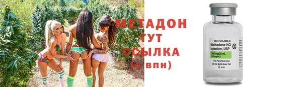 ГАЛЛЮЦИНОГЕННЫЕ ГРИБЫ Бугульма