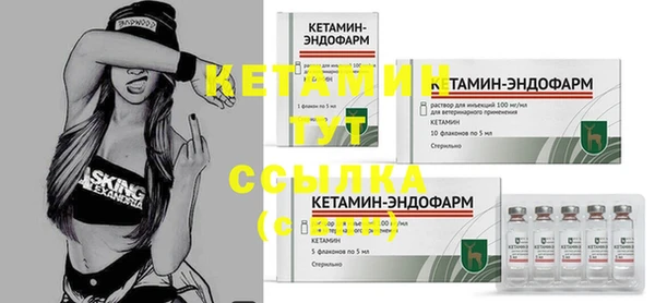 ГАЛЛЮЦИНОГЕННЫЕ ГРИБЫ Бугульма
