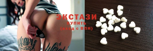2c-b Бородино