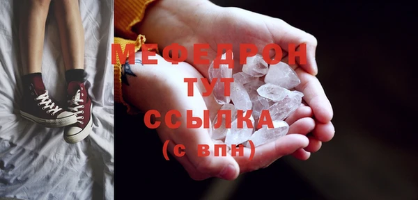 шишки Бронницы