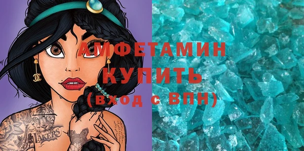 2c-b Бородино