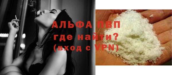 ГАЛЛЮЦИНОГЕННЫЕ ГРИБЫ Бугульма