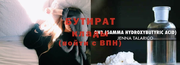 ГАЛЛЮЦИНОГЕННЫЕ ГРИБЫ Бугульма