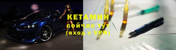 шишки Бронницы