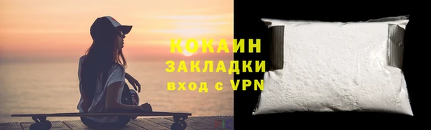 ГАЛЛЮЦИНОГЕННЫЕ ГРИБЫ Бугульма