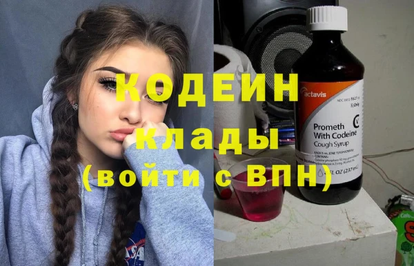 ГАЛЛЮЦИНОГЕННЫЕ ГРИБЫ Бугульма