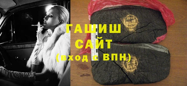 шишки Бронницы