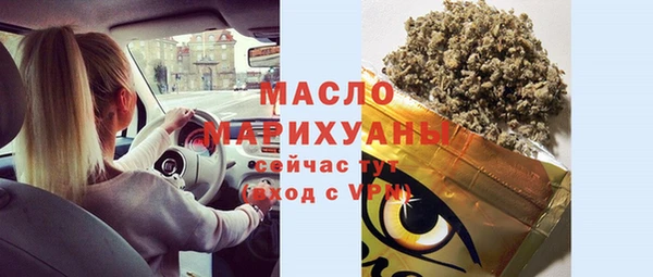 трава Сафоново