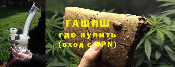 ГАЛЛЮЦИНОГЕННЫЕ ГРИБЫ Бугульма