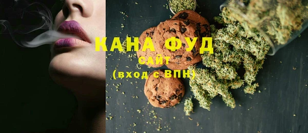 ГАЛЛЮЦИНОГЕННЫЕ ГРИБЫ Бугульма