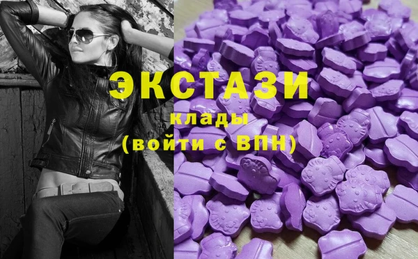 шишки Бронницы