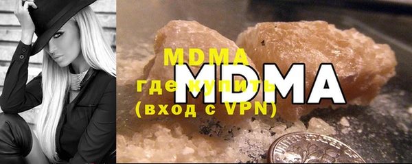 шишки Бронницы