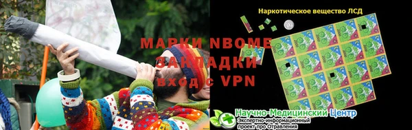 ГАЛЛЮЦИНОГЕННЫЕ ГРИБЫ Бугульма