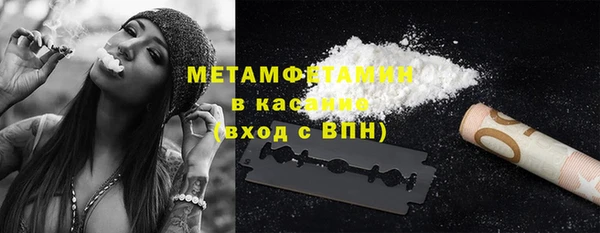 меф VHQ Саяногорск