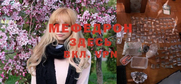 шишки Бронницы