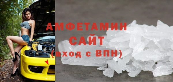 2c-b Бородино