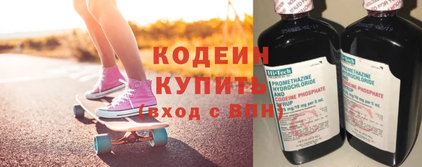 ГАЛЛЮЦИНОГЕННЫЕ ГРИБЫ Бугульма