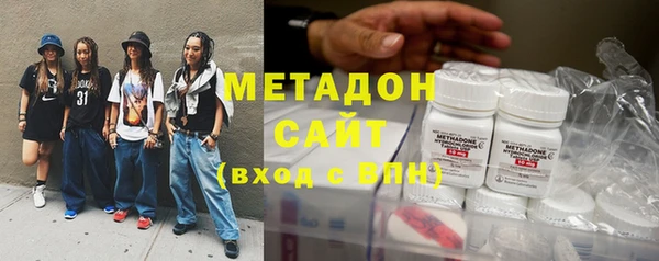 ГАЛЛЮЦИНОГЕННЫЕ ГРИБЫ Бугульма