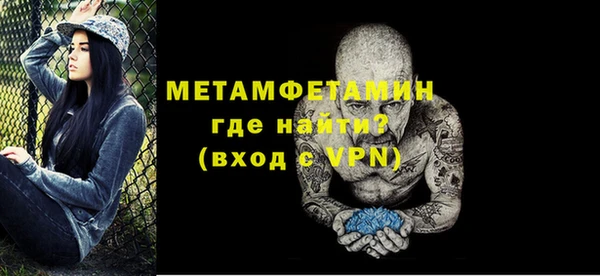 2c-b Бородино