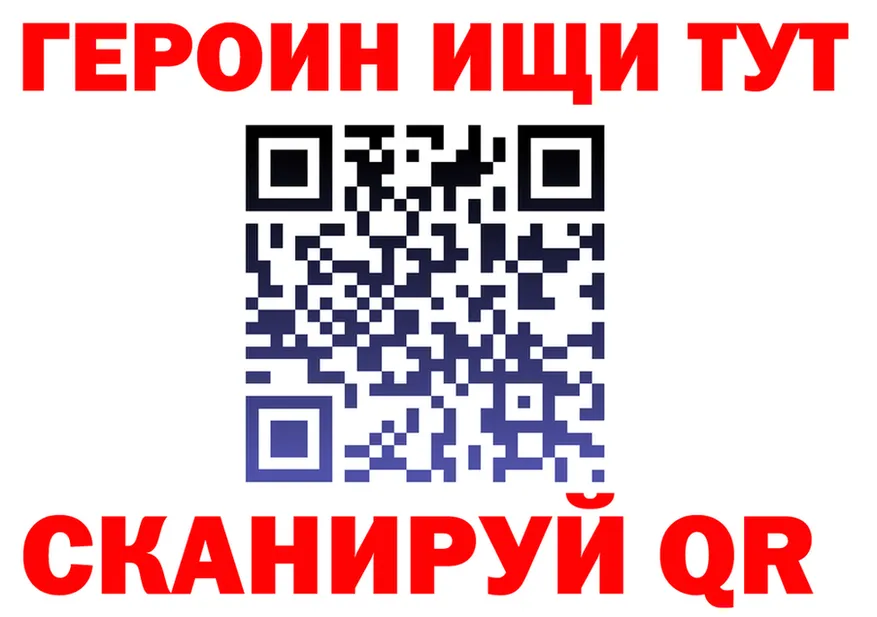 АМФ Розовый ТОР это блэк спрут Карабаново