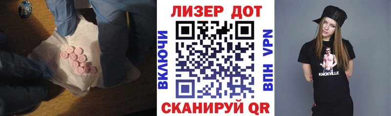 Купить где  Карабаново  Лсд 25 экстази кислота 