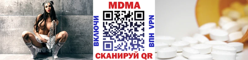 MDMA молли  Купить закладки  Карабаново 