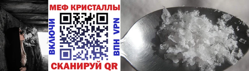 Меф VHQ  Купить где  Карабаново 