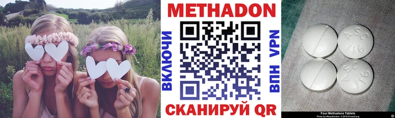 Метадон мёд  Купить закладки  Карабаново 