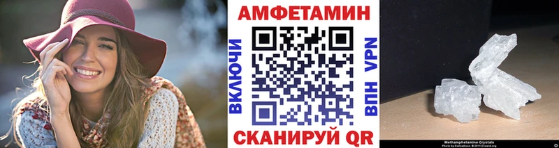 Метамфетамин пудра  Купить где  Карабаново 
