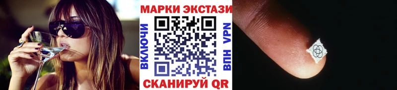 Купить  Карабаново  Марки 25I-NBOMe 1500мкг 