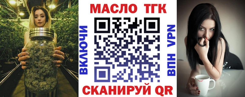 Дистиллят ТГК вейп  Купить  Карабаново 